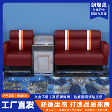 台球俱乐部vip卡座沙发台球厅观球椅看球卡座休闲双人台球室座椅