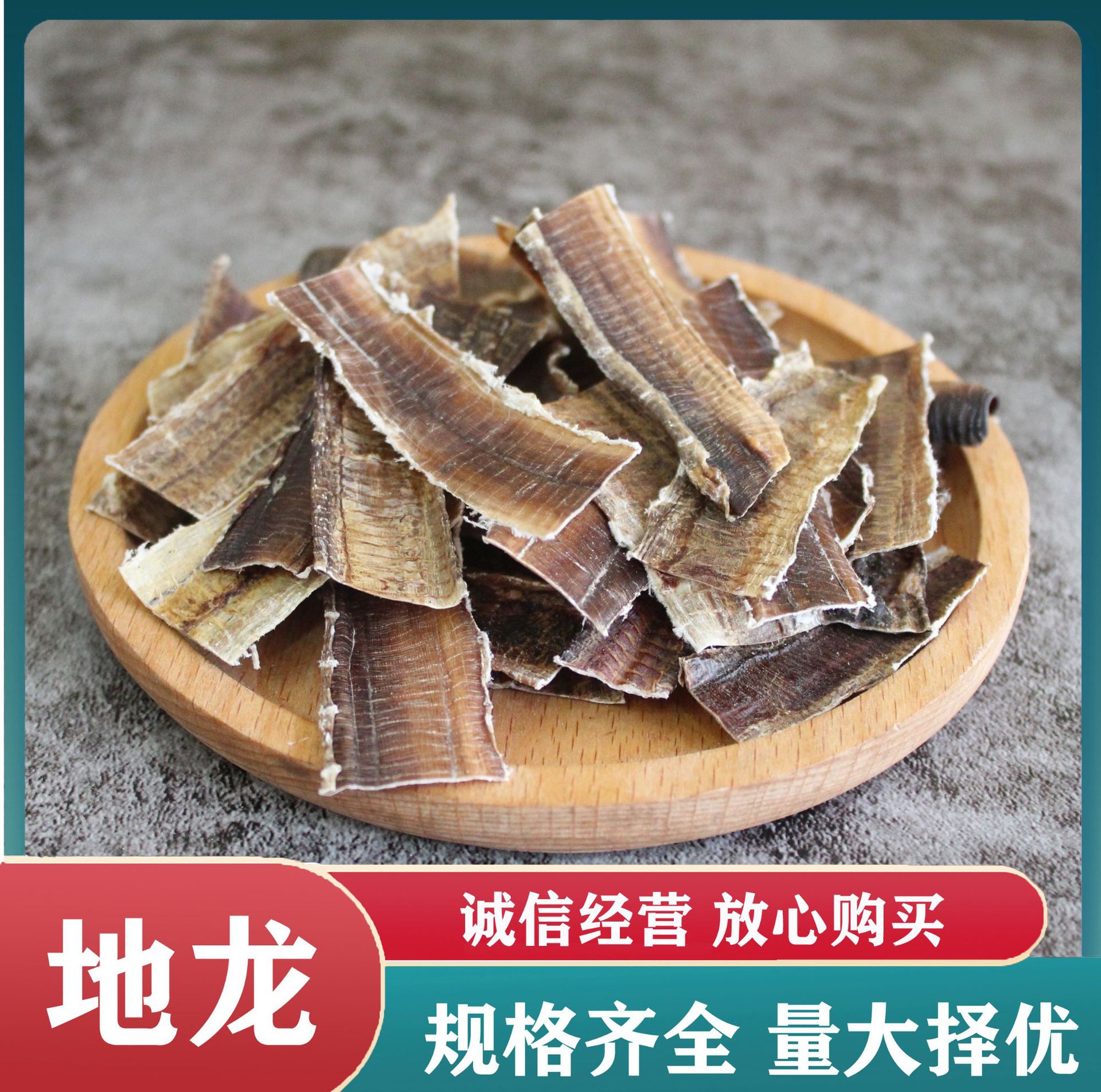 【海南地龙】-海南地龙厂家,品牌,图片,热帖-阿里巴巴
