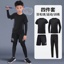 儿童羽毛球服男童速干网球中童秋季长袖运动套装训练比赛乒乓球服