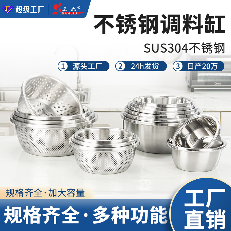 Factory Direct Stainless Steel Basin Kitchen Stainless Steel and Basin Reverse Side Seasoning Tank Vegetable Washing and Draining Rice Washing Basket Wholesale