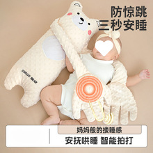 婴儿安抚玩偶可拍打哄娃神器兔二月闹拍屁股宝宝搂睡安抚手掌躺睡