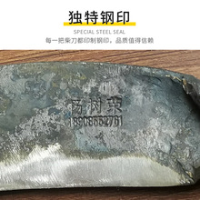 杨铁匠劈柴刀手工锻打夹钢特殊钢户外砍树开路老式大小号丛林农用