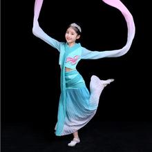 水袖舞蹈服儿童采薇惊鸿舞甩袖舞蹈服成人中国风古典舞演出服女童