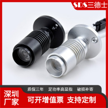 柜台射灯 玻璃柜粘贴小射灯 LED3w科锐可调焦led明装手办模型展示