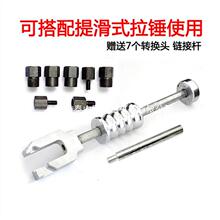 校油泵工具喷油器取出工具滑锤拉马提滑式拉锤加力拉杆全车系