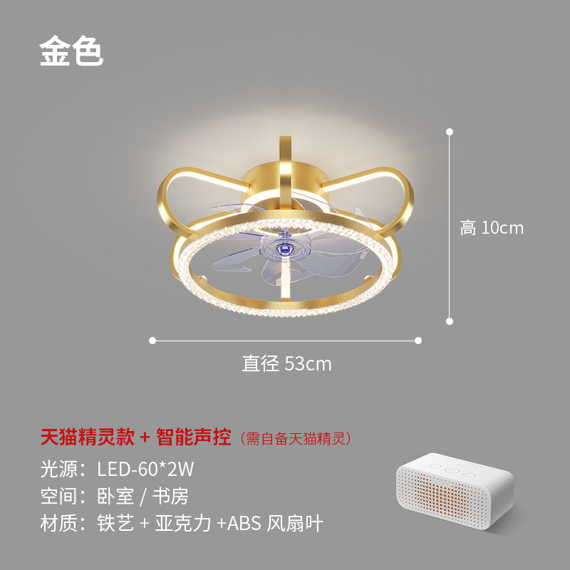Children's Room Ceiling Fan Lamp Ceiling Fan Lights Nordic Simple Bedroom Dining Room Living Room Boys and Girls Electric Fan Lamp