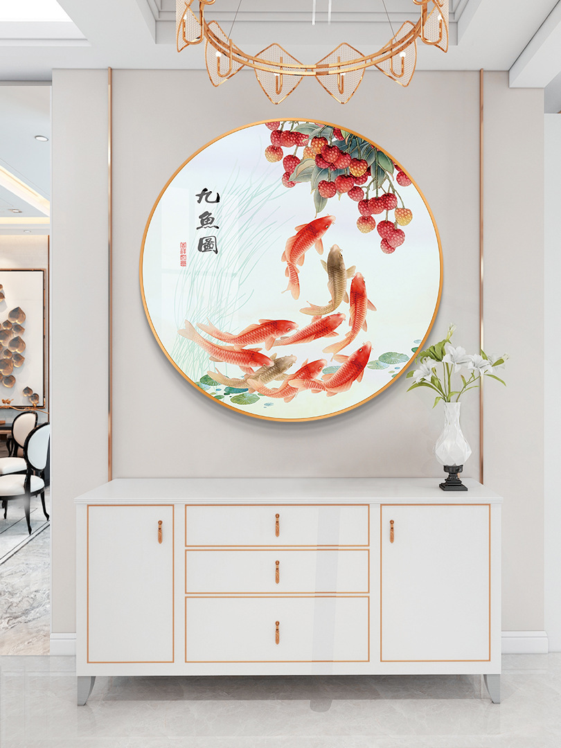 九鱼戏珠招财玄关客厅装饰画餐厅走廊挂画新中式圆形墙壁画聚财图