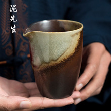 释訫清水流釉公道杯家用复古陶瓷分茶器大容量茶海柴烧茶具配件