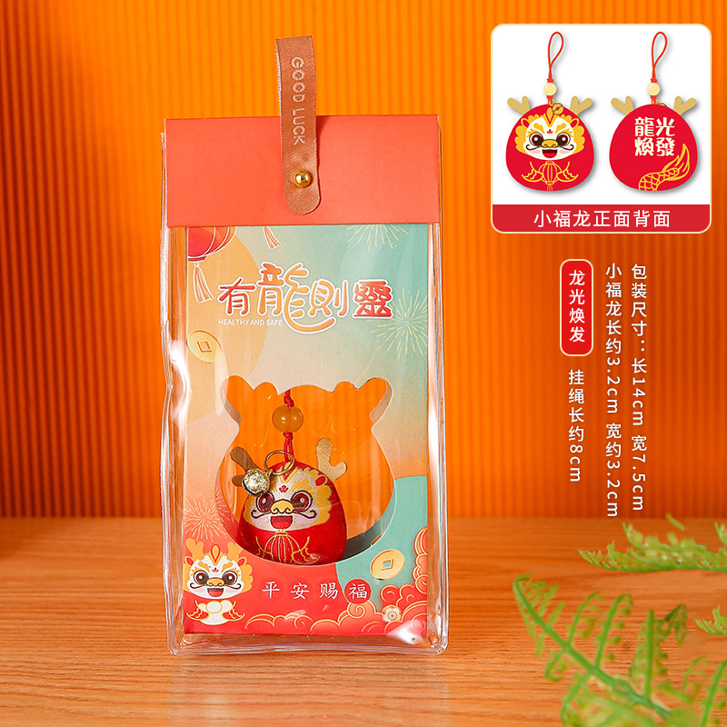 Dragon Year Original Little Fulong Sachet New Lucky Bag Perfume Bag New Year Activity Small Gift Carry-on Pendant Car Pendant