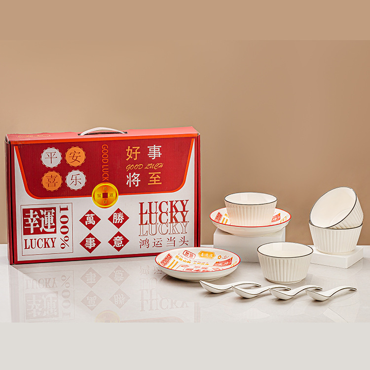 lucky new ceramic tableware bowl set bowl spoon package gift box opening ceremony gift practical gift