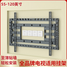 真超薄2厘米电视机挂架伸缩折叠内嵌背景墙支架50 55 65 75 85 98