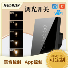 跨境热卖86型调光墙壁开关 wifi智能Alexa调光触控式灯具面板开关