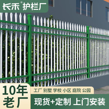 锌钢围墙市政护栏铁艺变压器安全围栏铝合金庭院栅栏铝艺隔离栏杆