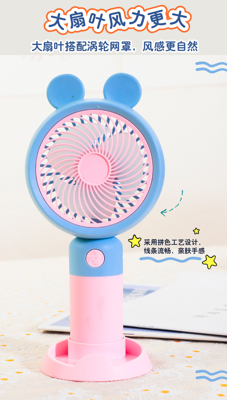 手持小风扇批发便携式usb充电小风扇 广告印刷学生手机支架风扇_欢乐