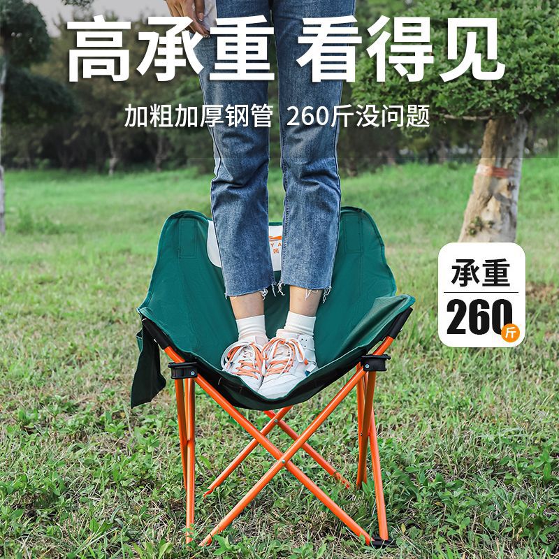 Wenyi Outdoor Folding Chair Portable Fishing Stool Art Sketch Chair Outdoor Camping Moon Chair