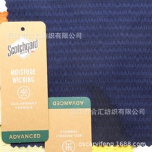 现货供应3M SCOTCHGARD吸湿排汗速干泡泡弹力面料 棉感 透气防晒