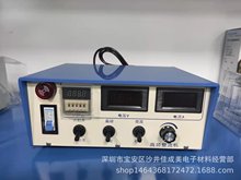 12V10A高频整流机，12V10A整流机 ，电镀实验用电源