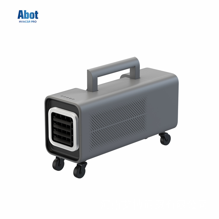 便携式空调一体