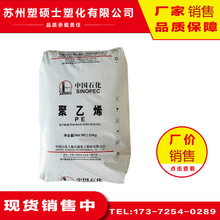 HDPE 上海石化 YGH041高抗冲塑胶原料100管材级塑化颗粒本色黑色