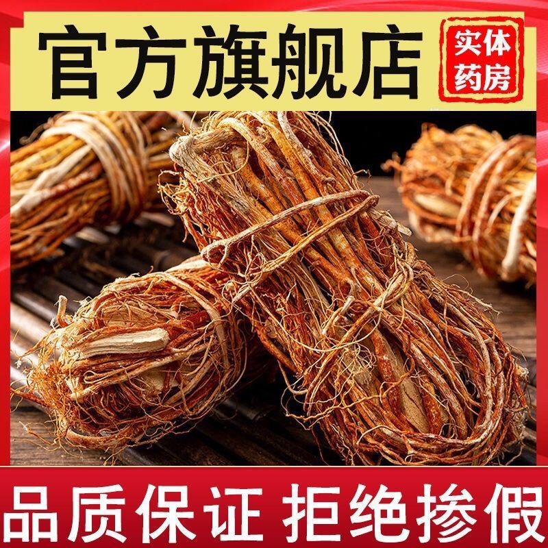 广东河源特产七指毛桃鸡煲汤料五指毛桃根客家野生五爪龙椰香