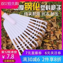 加厚钢化塑料耙子清理草坪树叶包邮爪草扒草耙树叶子晒谷子晒玉米