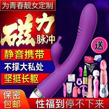 自慰器女震动棒女用自慰器AV振动棒仿真阳具夫妻情趣用品成人用品