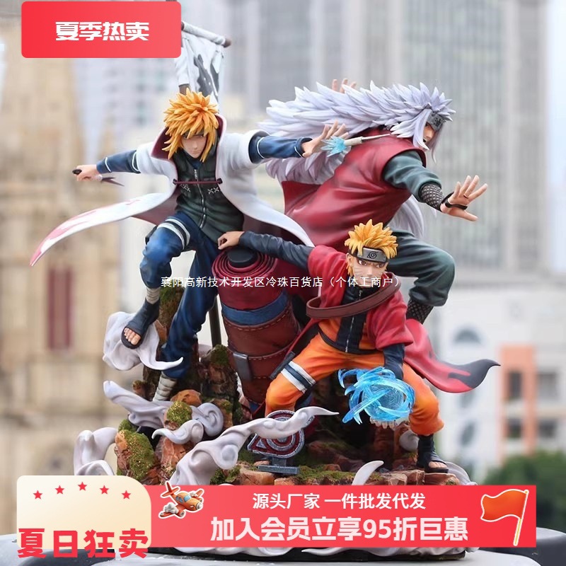 火影忍者手办羁绊宿命漩涡鸣人自来也波风水门像摆件盲盒