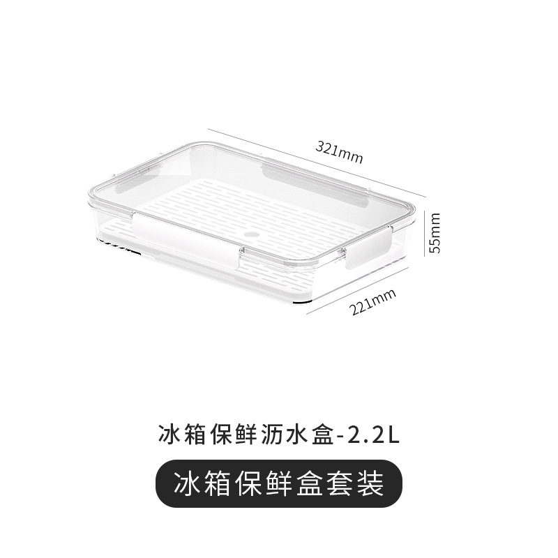 Refrigerator Crisper Combination Kitchen Vegetables Fruits Eggs Dedicated Finishing Box Refrigerator Sealed Box Series