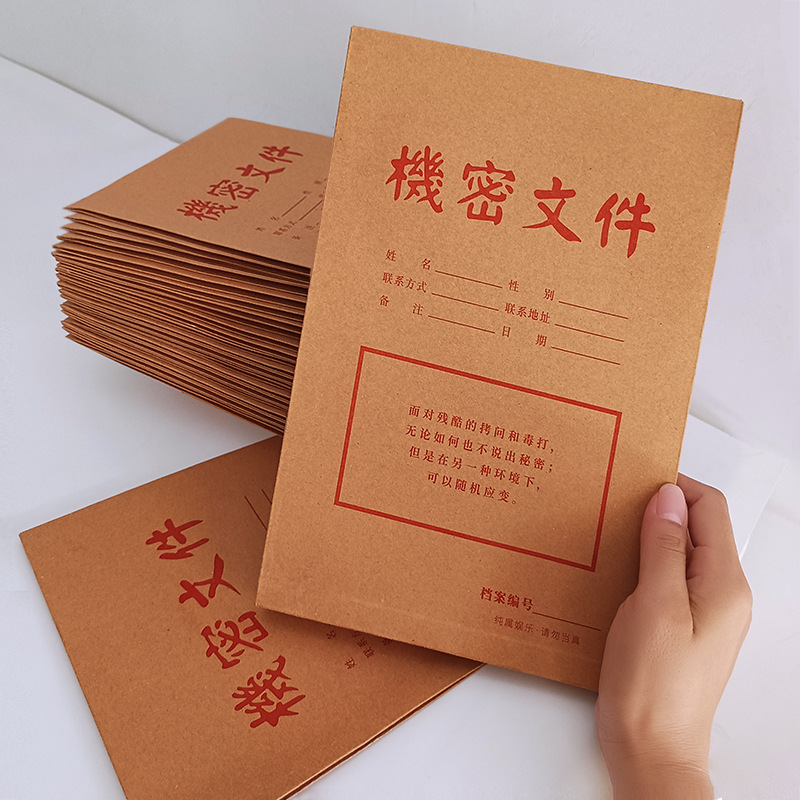 创意礼物袋礼品袋机密袋子牛皮袋子文件袋老师妈妈好闺蜜装小礼物