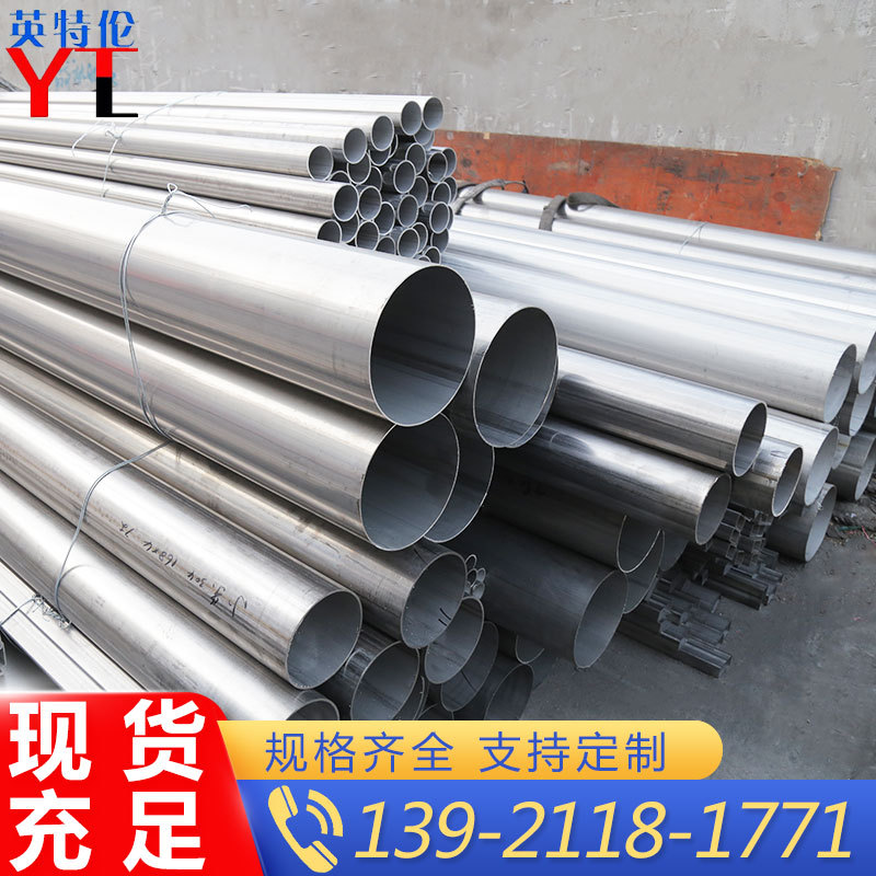 In Stock Wholesale 304 Stainless Steel Tube Small Diameter Thin Wall 304 Stainless Steel round Tube Building Industrial Specifications