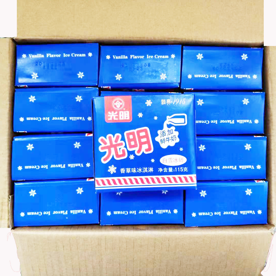 光明白雪冰砖中砖香草冰淇淋儿时怀旧雪糕115g*24盒整箱批发