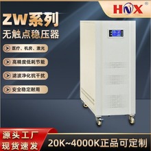 三相无触点稳压器AC380V工业设备专用稳压电源 高精度交流稳压器