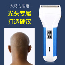 剃光头自刮理发器电推自己剪电动剃须剃头刀自助刮光头机