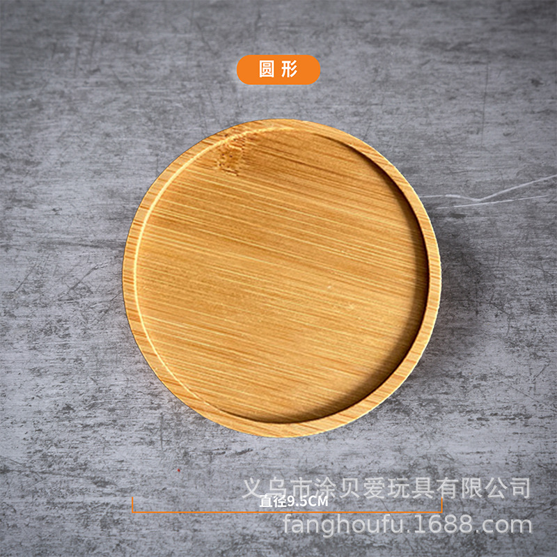 Bamboo Cup Mat Placemat Creative DIY Handmade Material Bottom Embryo Tray Square round Succulent Marseille