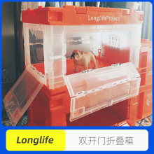 longlife双开门折叠箱低价橙色拼透明户外露营家用整理收纳箱