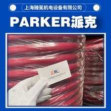 派克837PU-6-RED-RL红色软管parker多功能模具管件