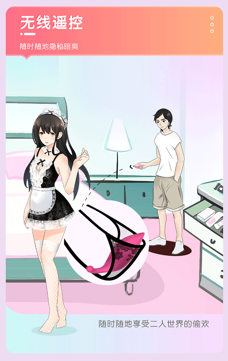 情趣跳蛋外出穿带不破chu自慰器女用不插入高潮学生无线异地遥控