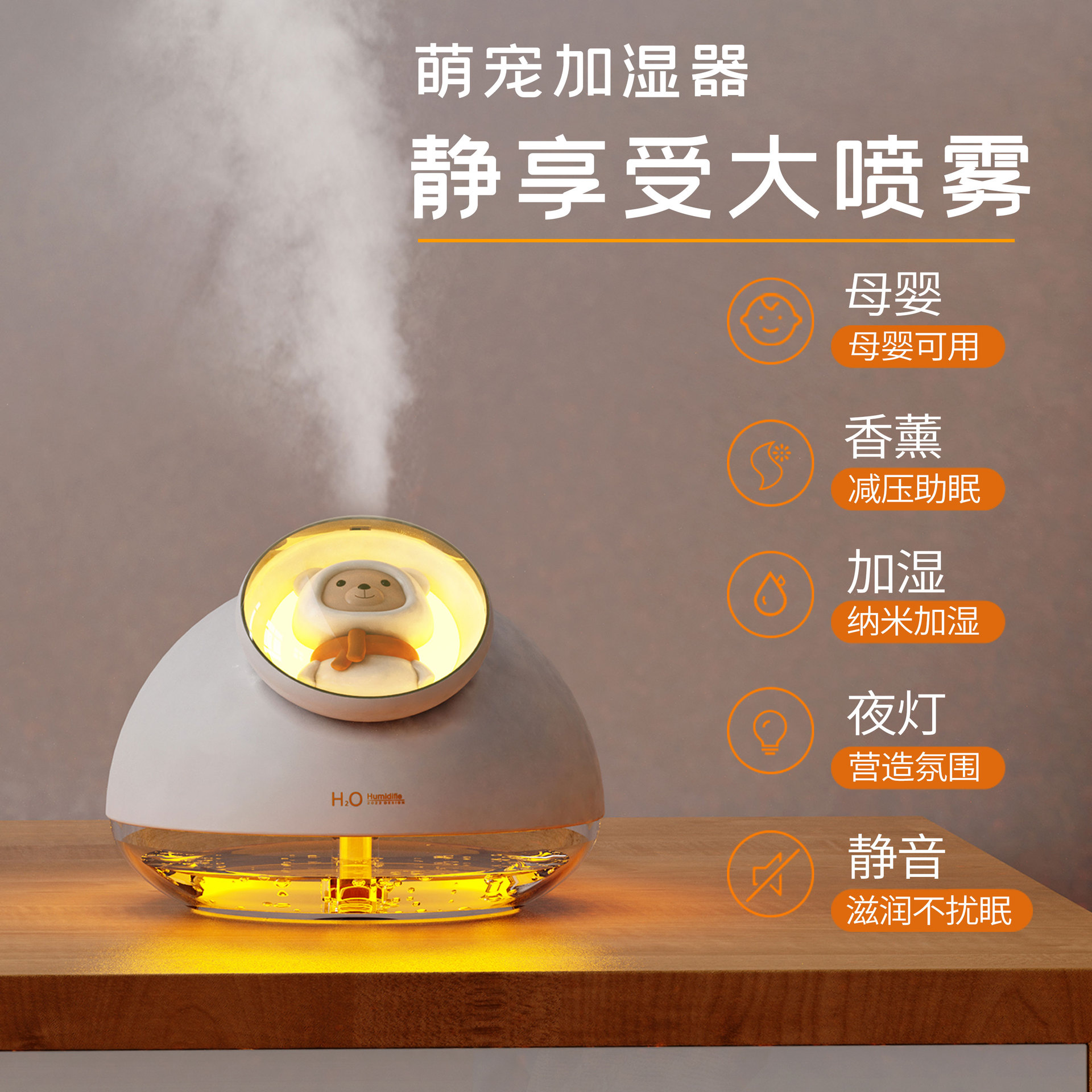 Aiwu Cartoon Humidifier Small Portable Ambience Light Mini Hydrating Household Air Atomization Aroma Diffuser Wholesale
