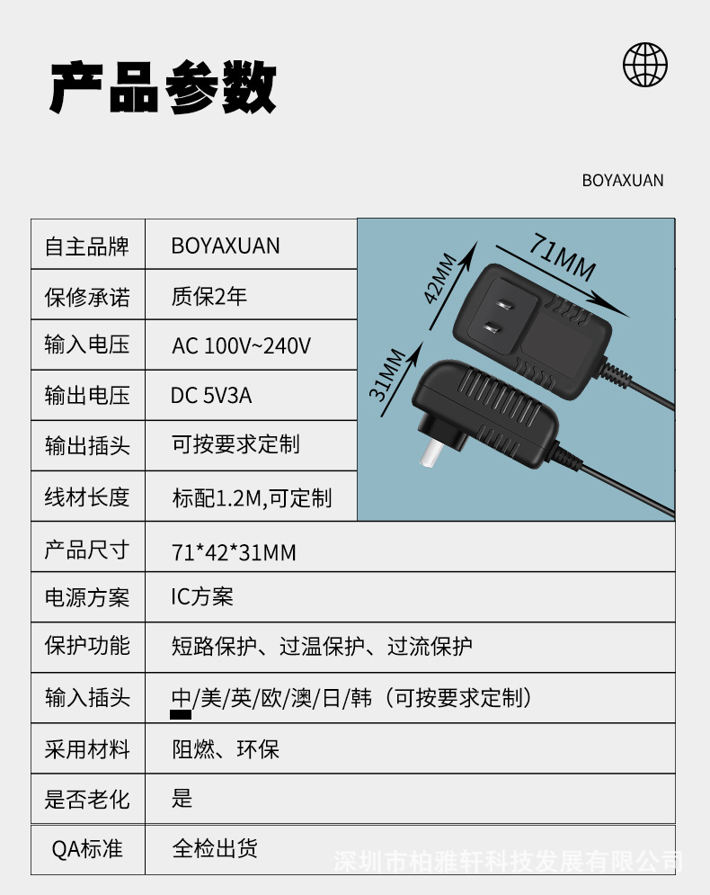 厂家供应中规3c认证5v300ma 500ma转灯充电器 电源适配器