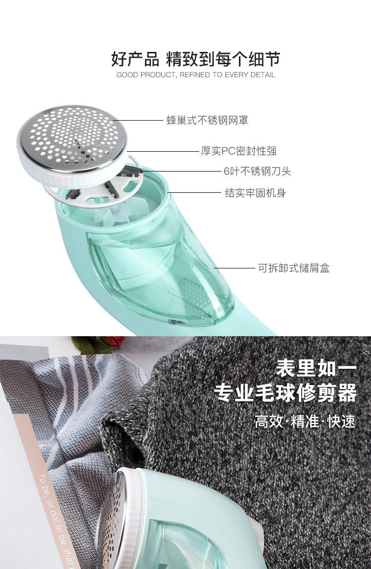 志高毛球修剪器去毛刮毛器充电剃除衣服吸起毛球器毛衣球剃毛神器