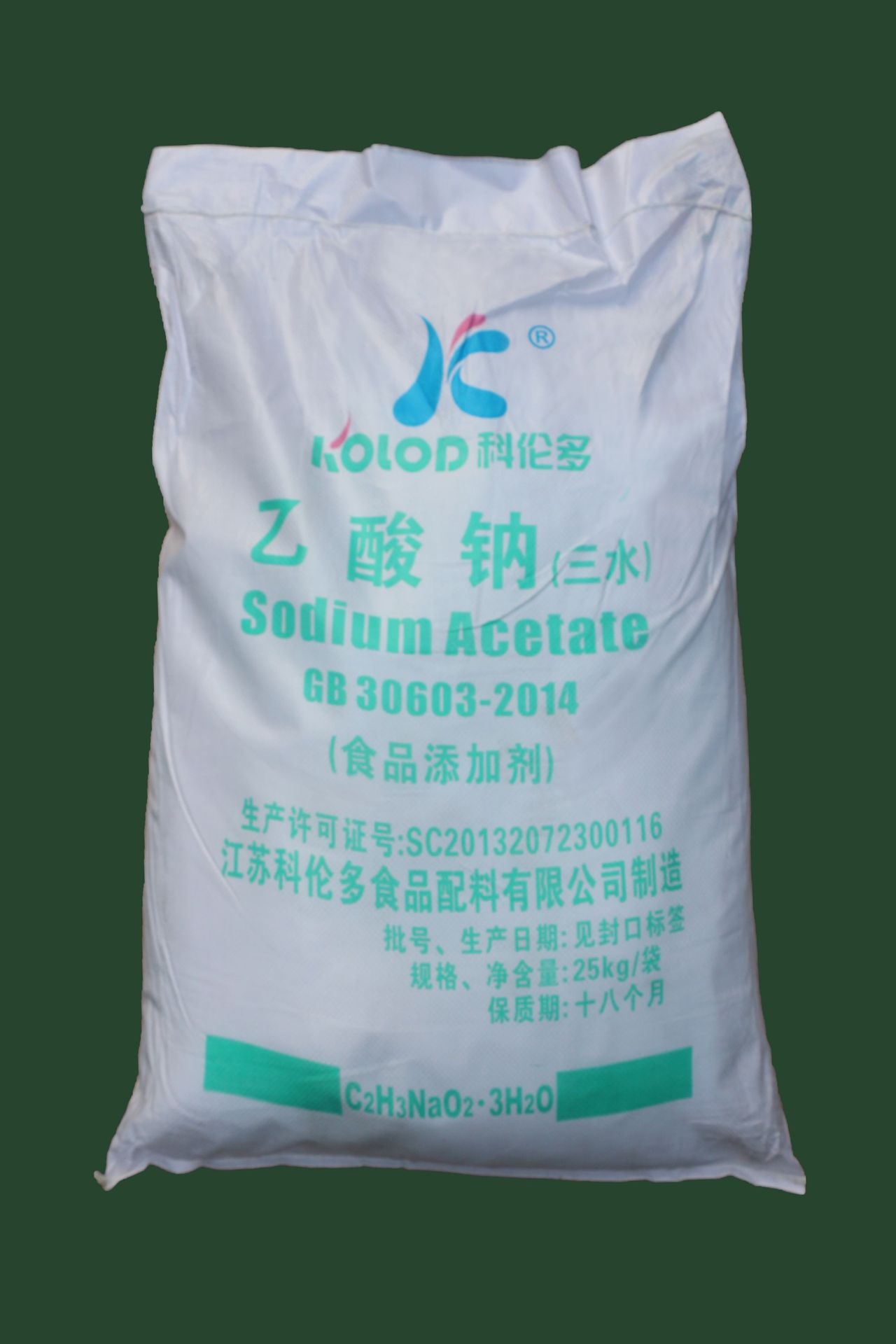 醋酸钠无水工业级食品级试剂级现货供应乙酸钠