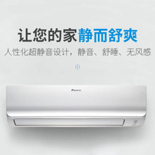 daikin/大金空调FTXR172WC-W1/N1 大3匹静音冷暖家用挂壁机空调