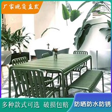 g都阳台茶桌椅庭院桌椅奶茶店咖啡简约休闲露天网红餐厅户外桌椅