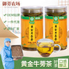 source Manufactor Burdock tea Base wholesale Burdock piece One piece On behalf of Country of Origin Processing source factory source Manufactor Burdock tea Base wholesale Burdock piece One piece On behalf of Country of Origin Processing source factory