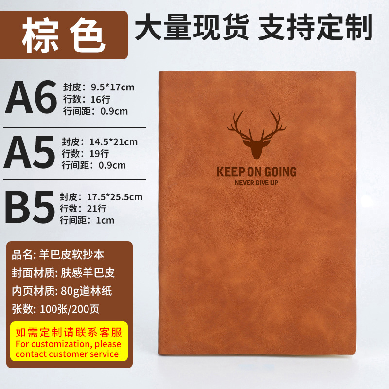 Customized Business A5 Notebook Wholesale Conference Office Notepad Customized Advertising Gifts Notebook Book Customized