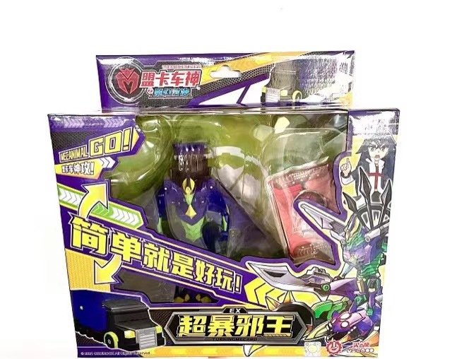 盟卡车神魔幻跳跃爆裂灵空战神蒙萌卡车神全套变形机器人恐龙玩具