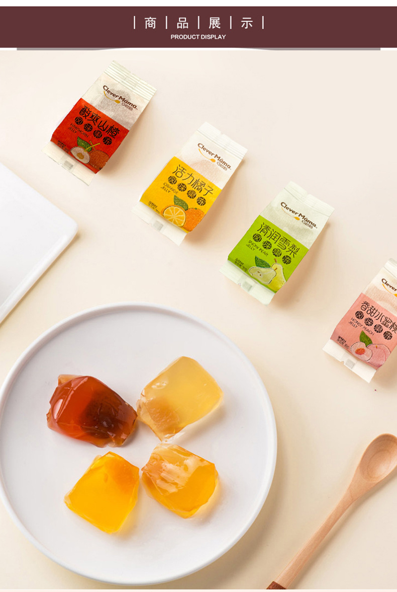 巧妈妈风味果冻纸袋小包果肉布丁小朋友喜欢零食休闲小吃批发