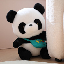 可爱小熊猫毛绒玩具国宝大仿真熊猫公仔四川旅游纪念品玩偶布娃娃