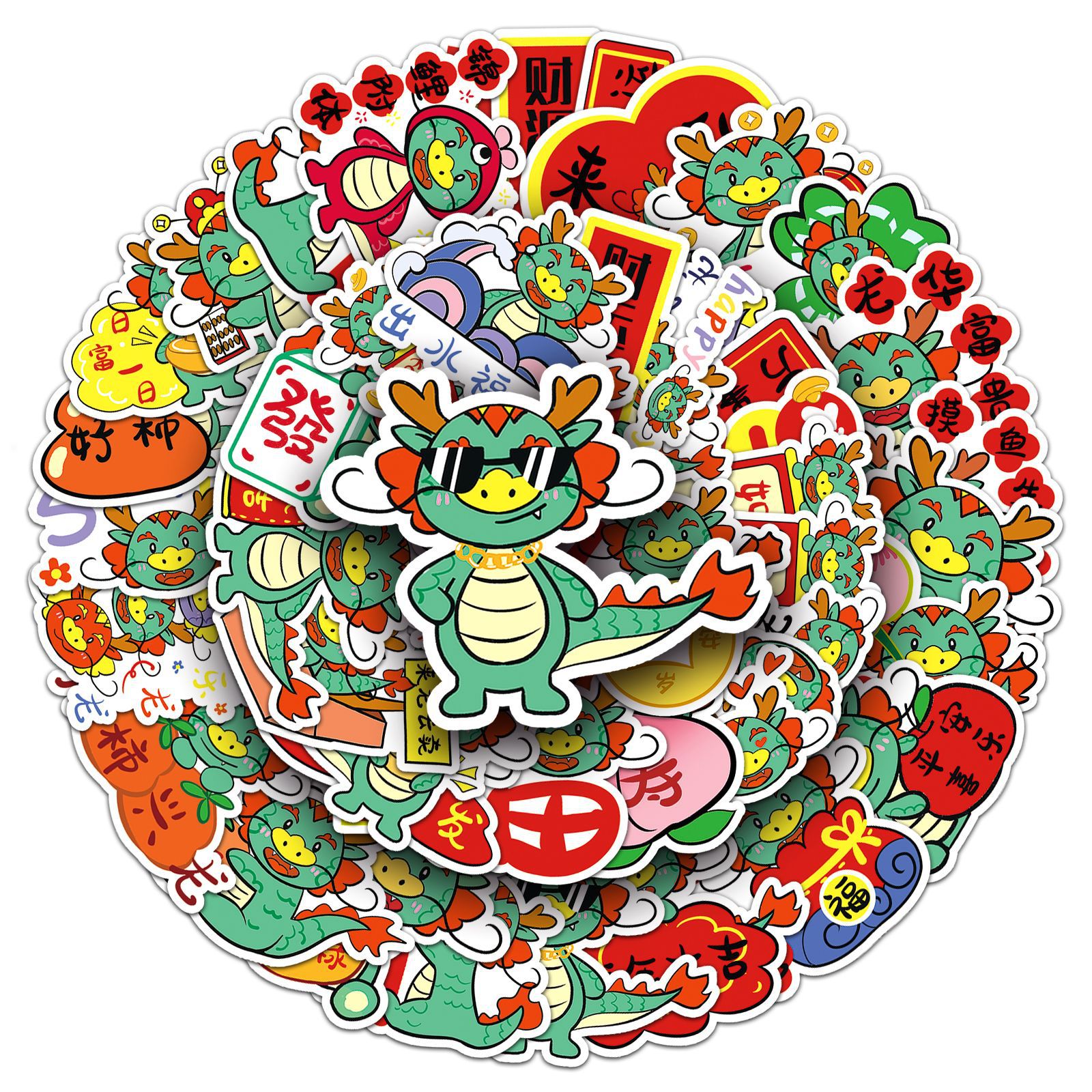 50张原创龙年卡通中国龙春节新年喜庆十二生肖防水装饰行李箱贴纸