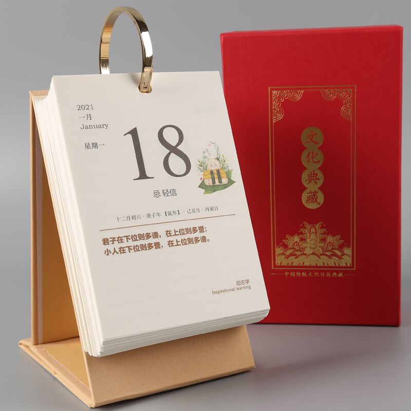 定制圆环专版日历桌历 双环彩色单向历印刷 企业2022年手撕历定做